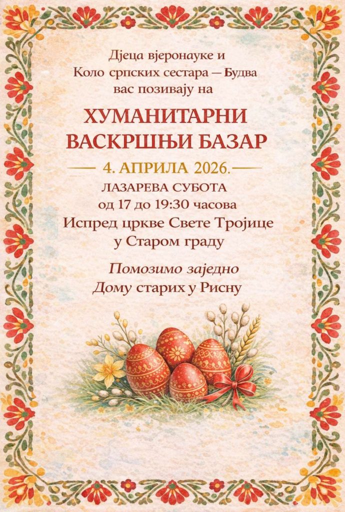 Митрополија црногорско-приморска