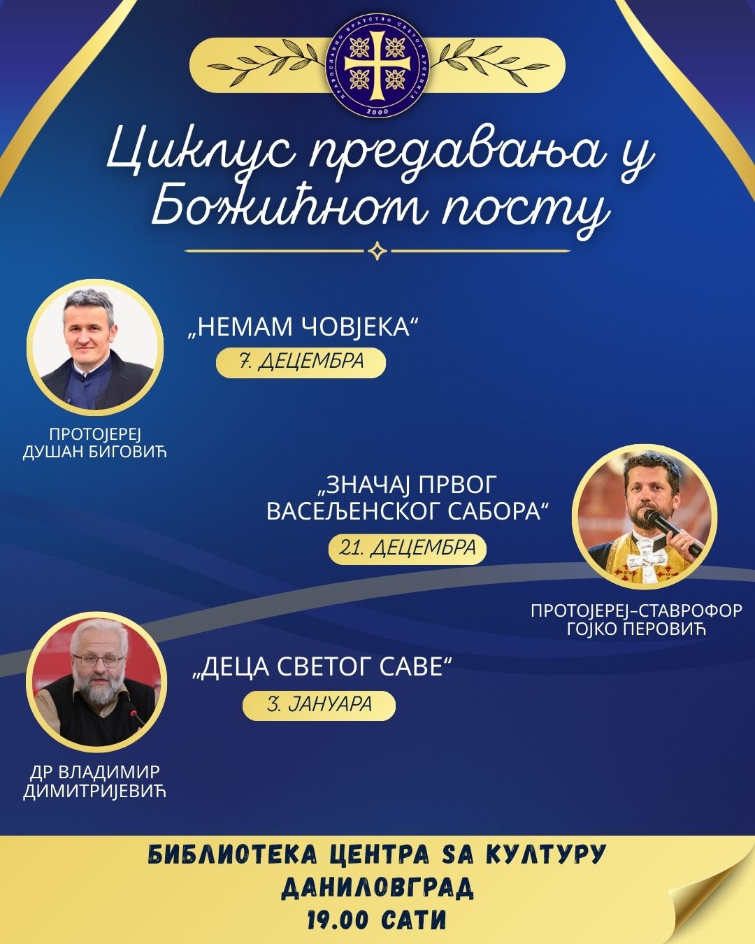 Митрополија црногорско-приморска