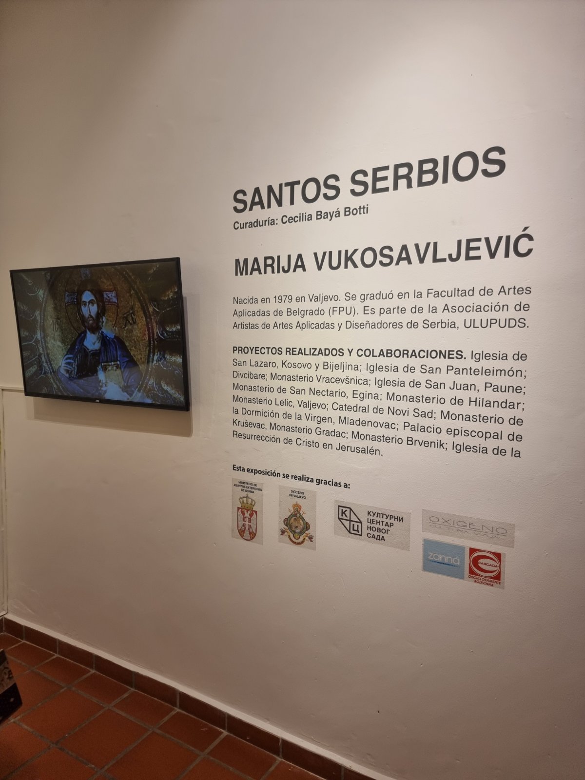 Епархија ваљевска