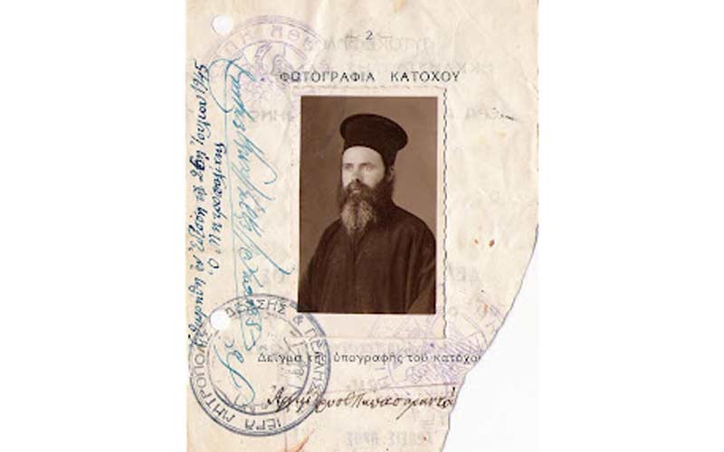 црквена легитимација оца Хризостома Папасарантопулоса