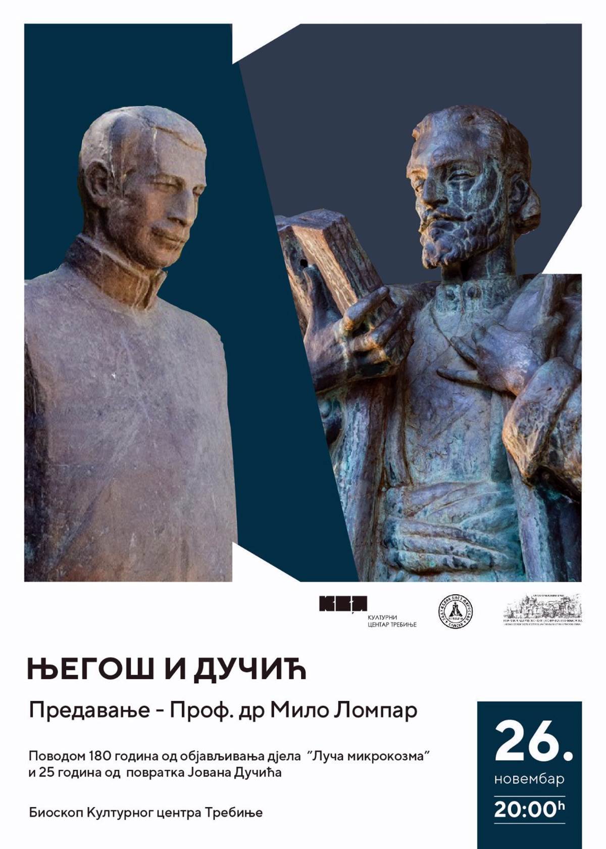 Радио Требиње