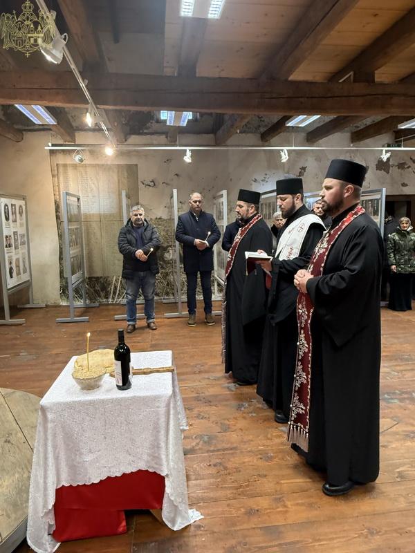 Епархија бачка