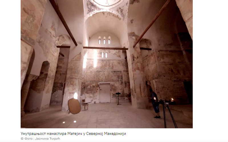 Унутрашњост манастира Матејич у Северној Македонији © Фото : Јасмина Ћирић