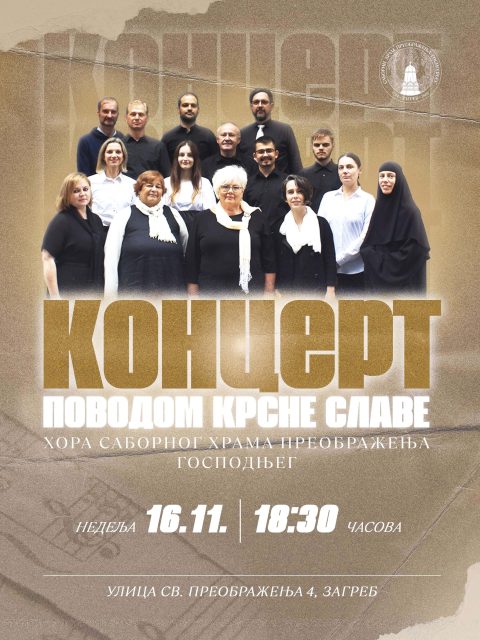 Митрополија загребачко-љубљанска