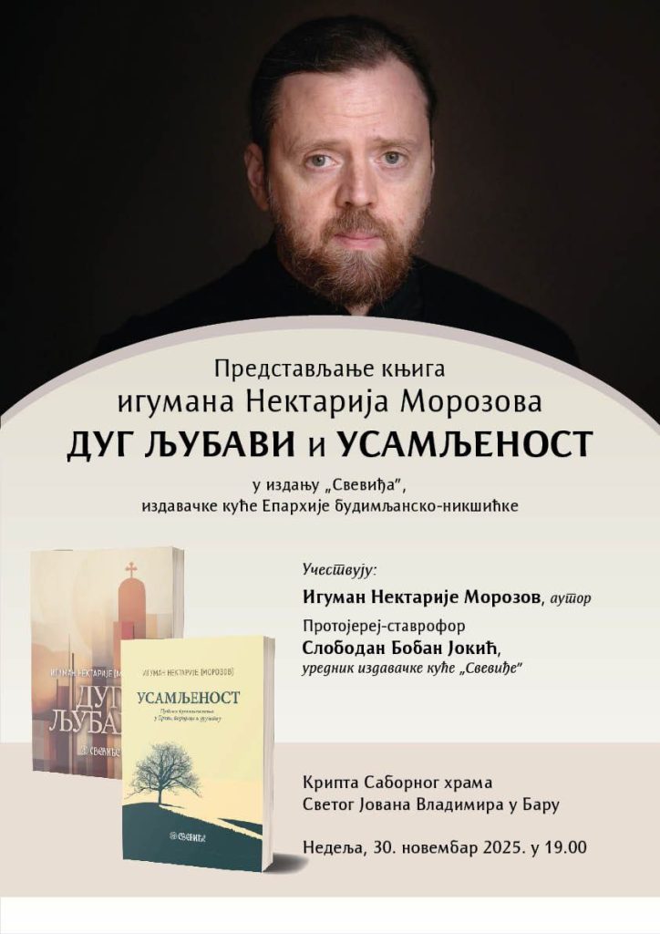 Морозов