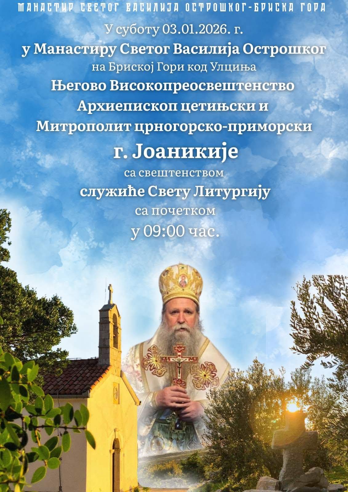 Митрополија црногорско-приморска