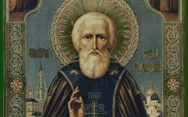 Свети Сергије Радоњешки