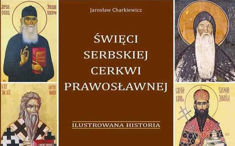фрагмент корица књиге, Јарослав Харкијевич, Свеци Српске православне цркве
