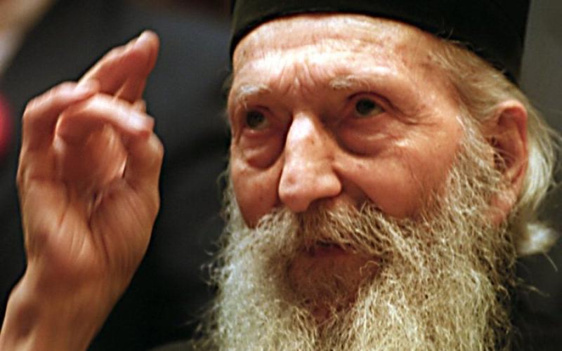 Патријарх српски господин Павле