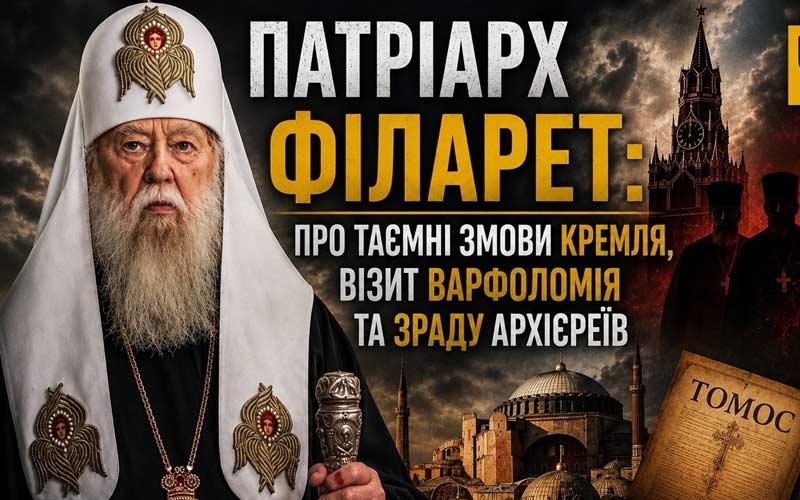 најавна фотографија за интервју В.Кириленка са Денисенком
