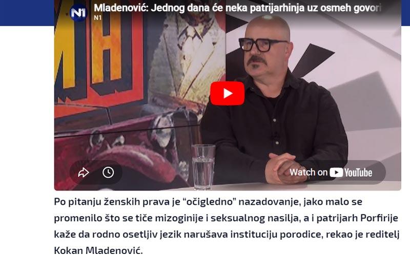 снимак екрана публикације "N1"