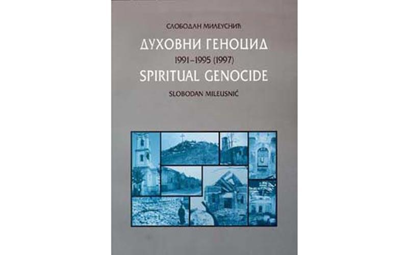 насловна страна корица књиге "Духовни геноцид" од др Слободана Милеуснића
