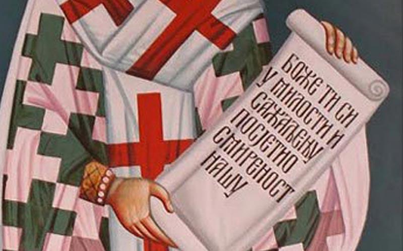 фрагмент фреске светог свештеномученика Саве Горњокарловачког