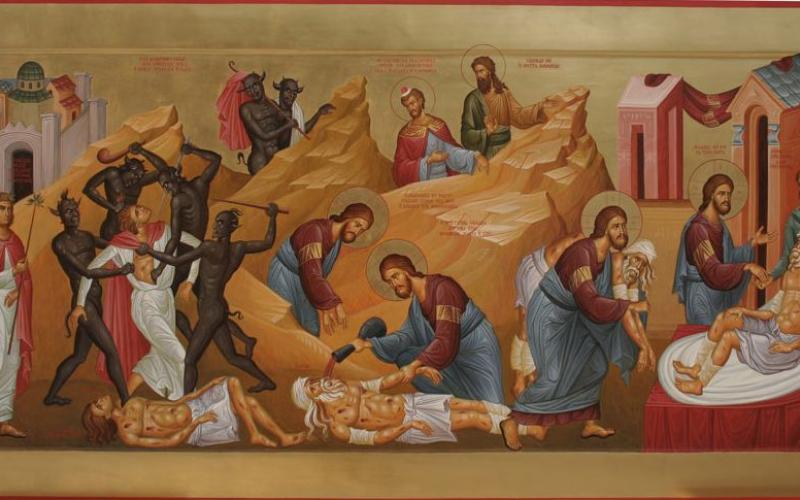 Христос је милосрдни Самарјанин
