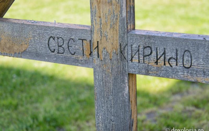 надгробни крст на месту где су почивале свете мошти светог исповедника Кирила Цветковића