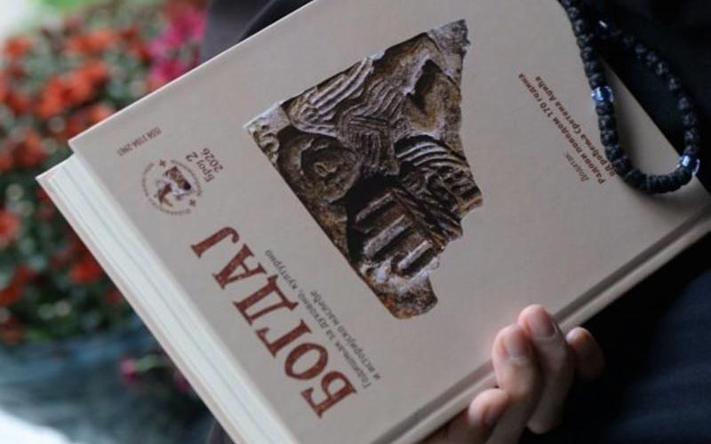 други број годишњака "Богдај" у рукама монахиње, аутор: Саша Савовић