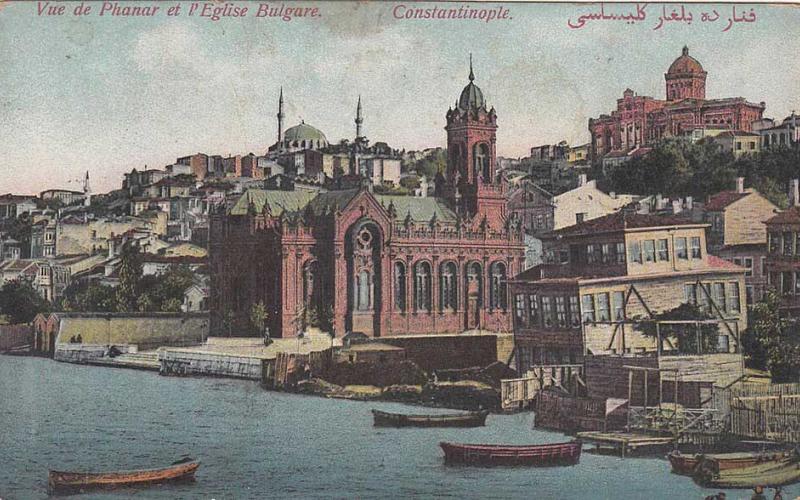 Истамбул, Фанар 1905-1910. године