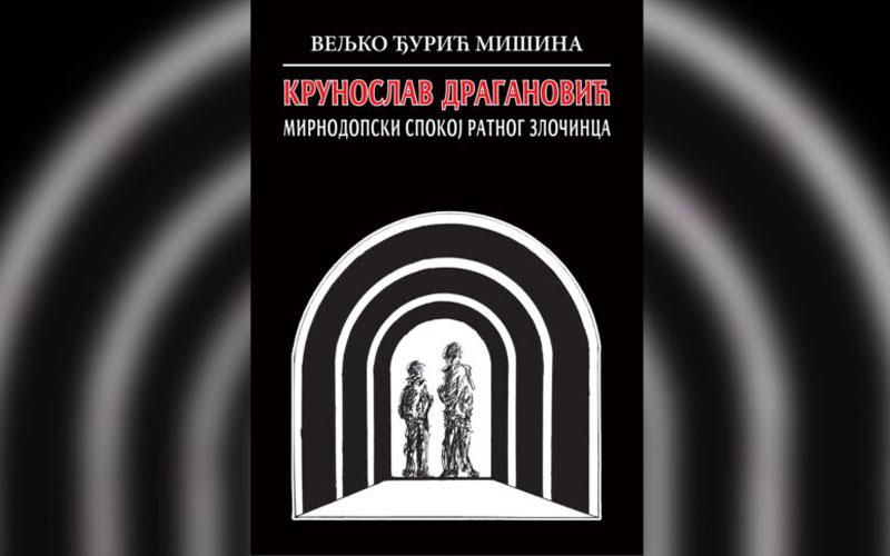 књига Вељка Ђурића Мишине о Крунославу Драгановићу