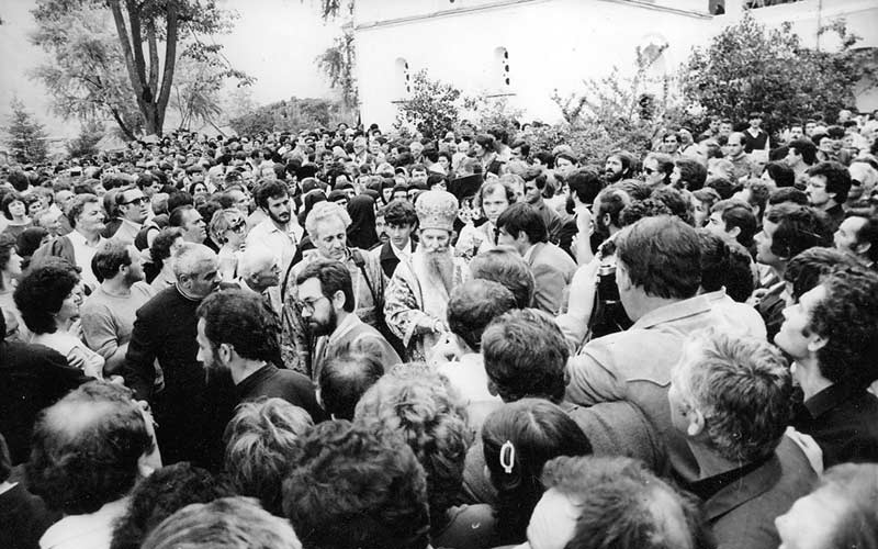 Centralna proslava 8 vekova manastira Studenica, 18-maj-1986 - Patrijarh German