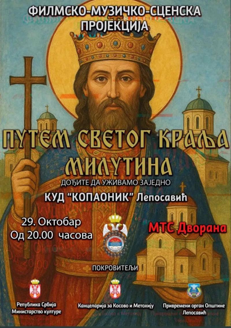 Путем Светог краља Милутина