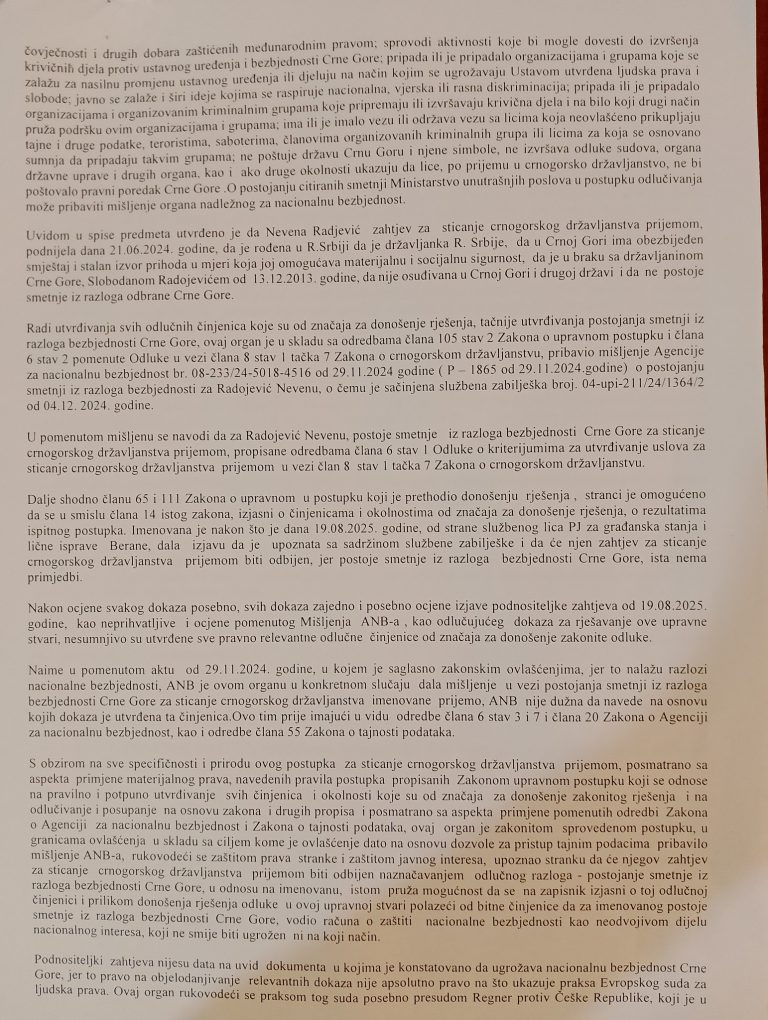 Попадија Радојевић