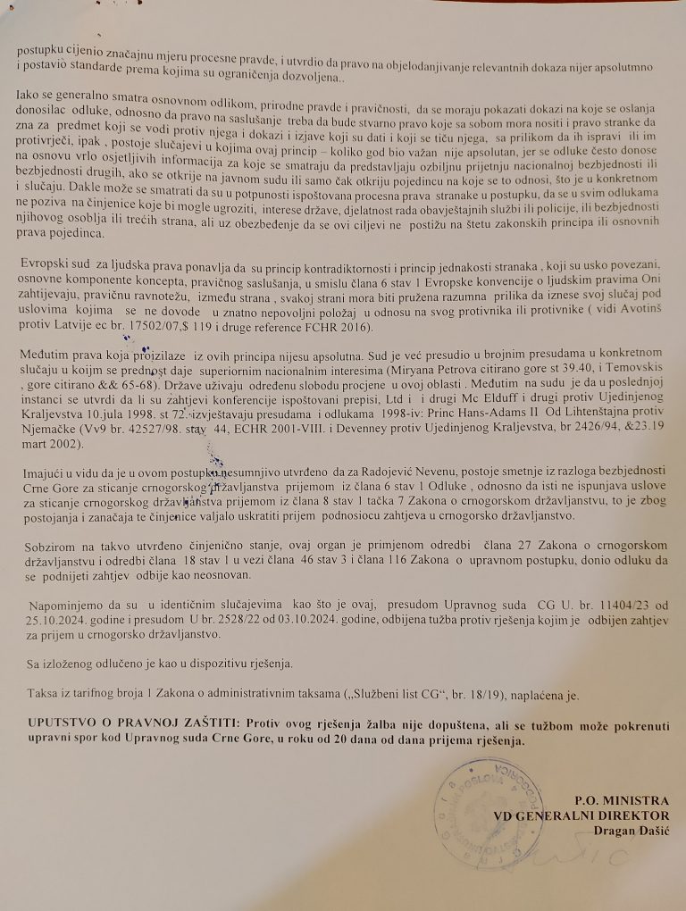 Попадија Радојевић