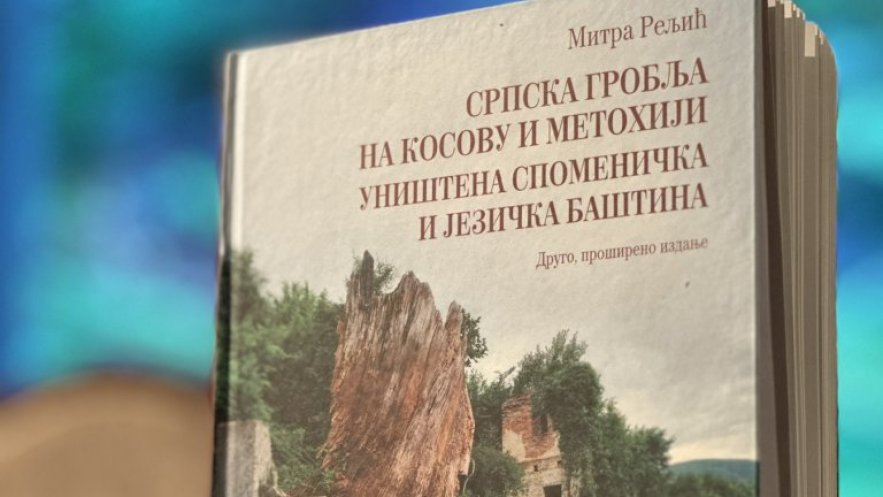 ТВ Храм