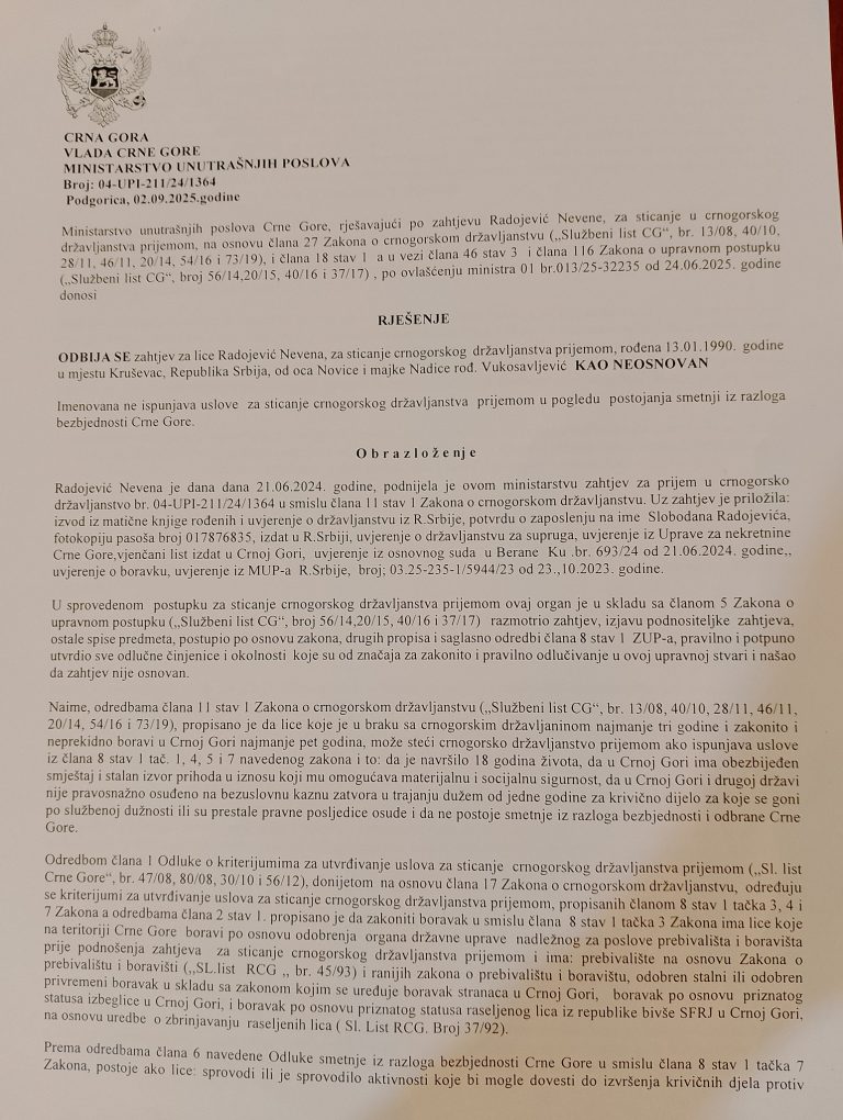 Попадија Радојевић