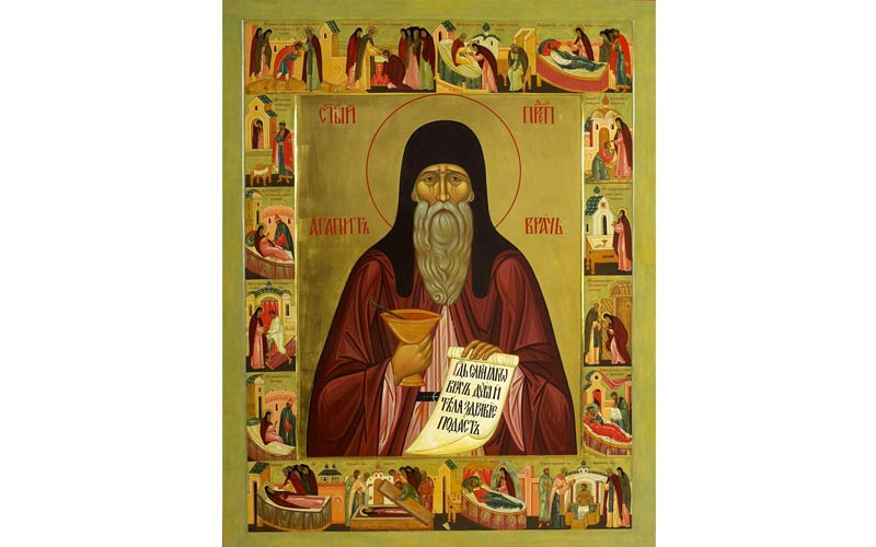 преподобни Агапит Печерски