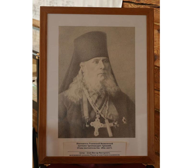 архимандрит Аркадије Честонов