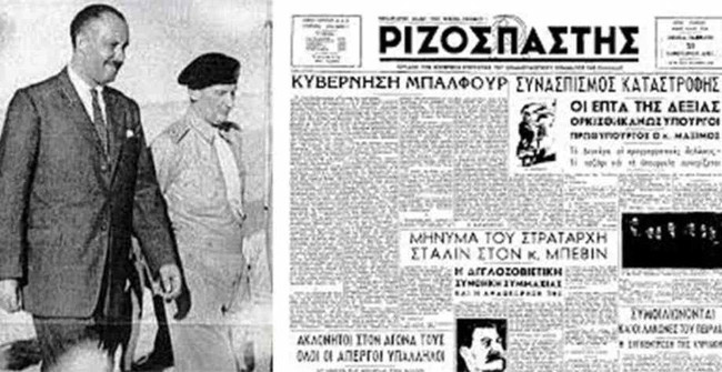 Балфурт као агент