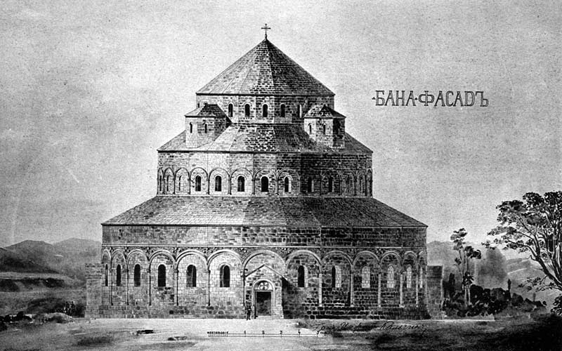 реконструкција храма Бана од стране руског архитекте Анатолија Калгина 1907. године