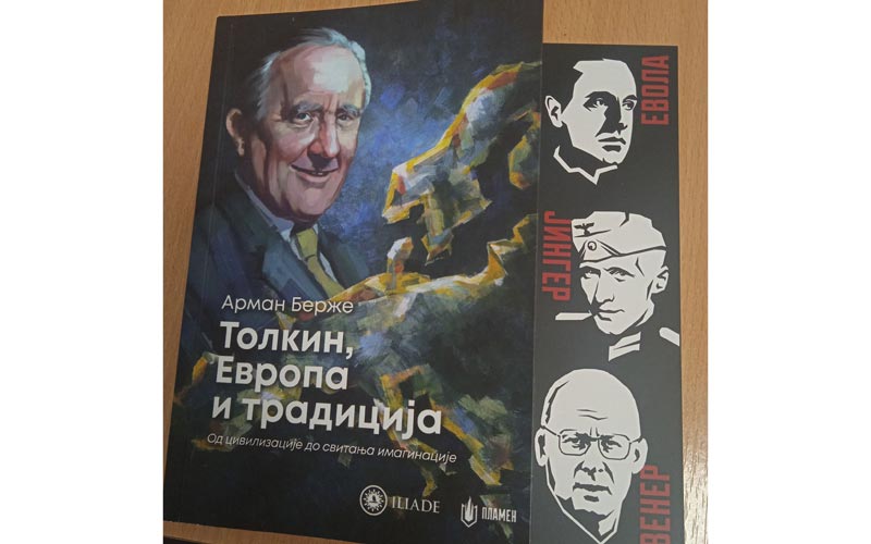 корице књиге Арман Бержеа „Толкин, Европа и традиција – од цивилизације до свитања имагинације“