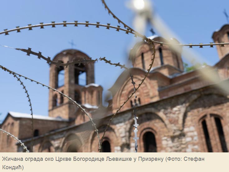 снимак екрана: Жичана ограда око Цркве Богородице Љевишке у Призрену (Фото: Стефан Кондић)