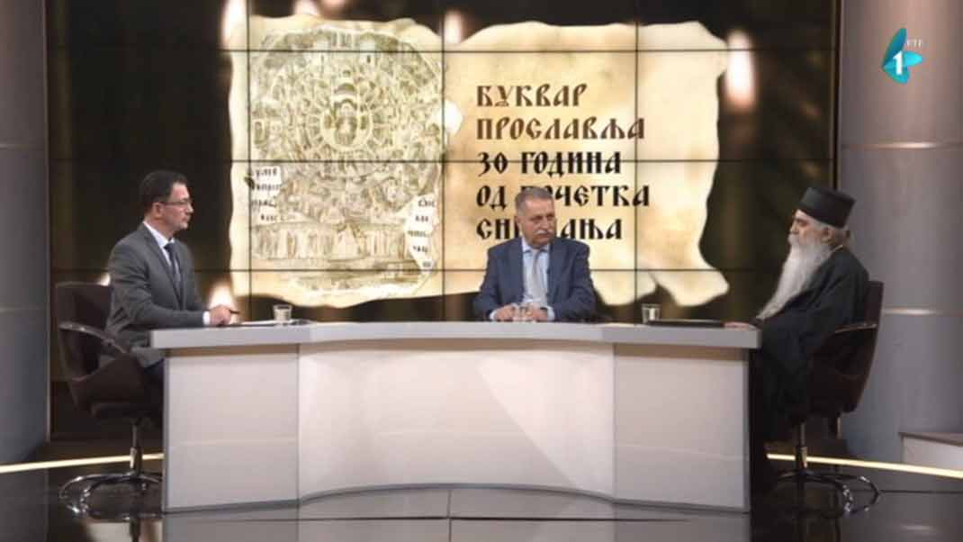 фото: РТВ, интервју са владиком бачким Иринејем