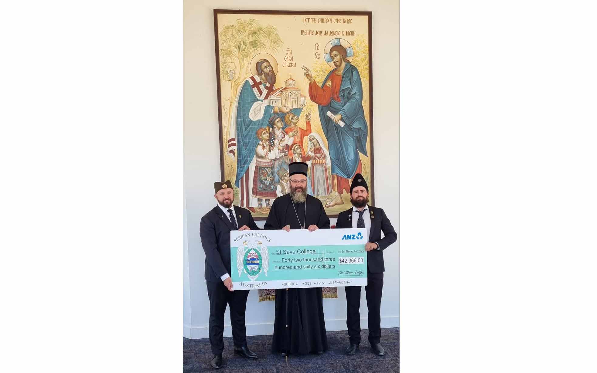 Дар српских четника колеџу Свети Сава