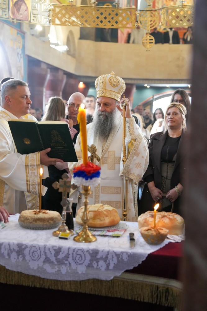 Патријарх Порфирије