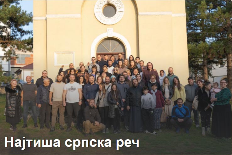 снимак екрана: ходочашће на КиМ, фото: Сефан Кондић