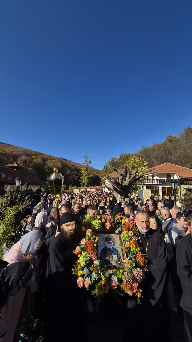 манастир Тумане