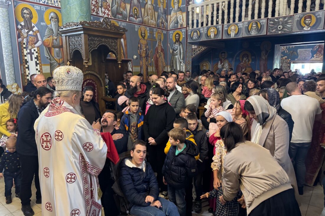 Епархија рашко-призренска