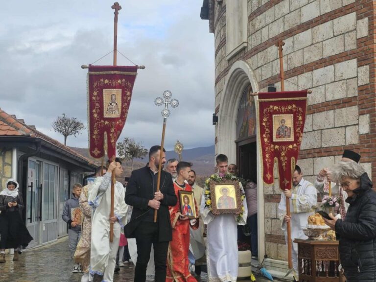 Епархија рашко-призренска