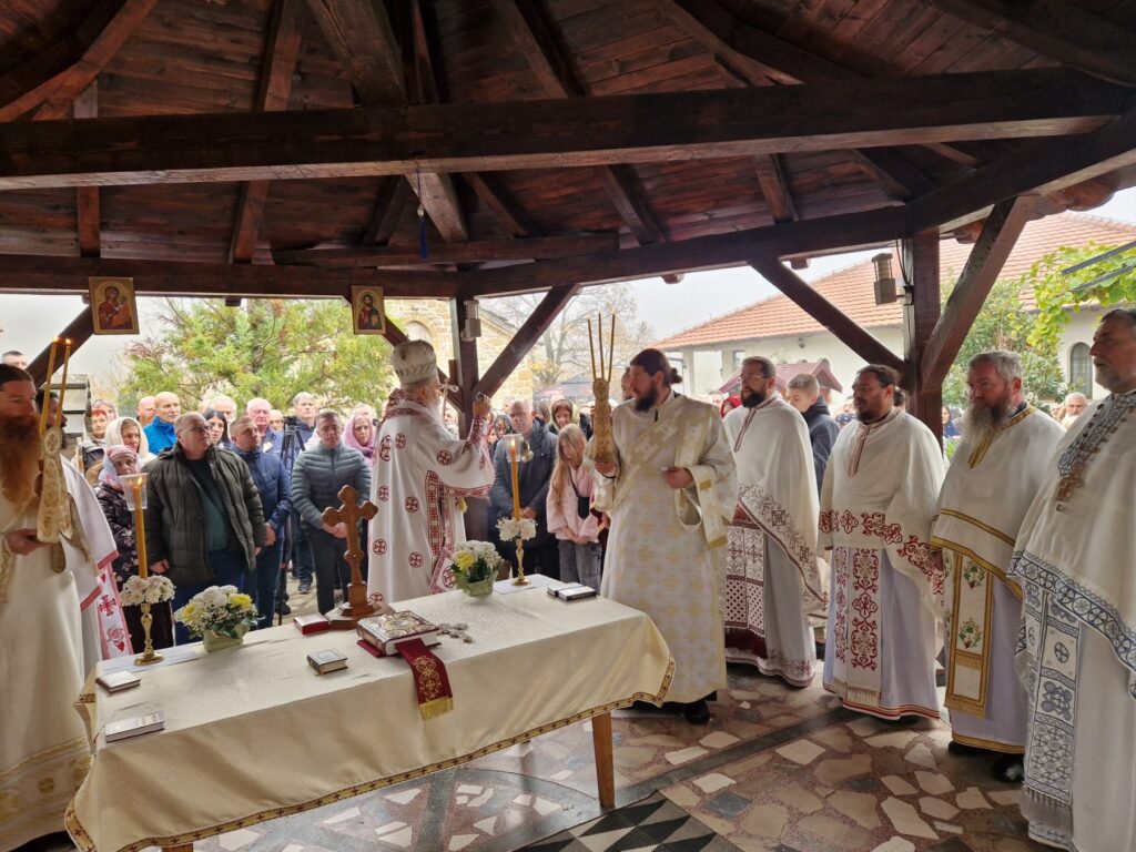 Епархија рашко-призренска