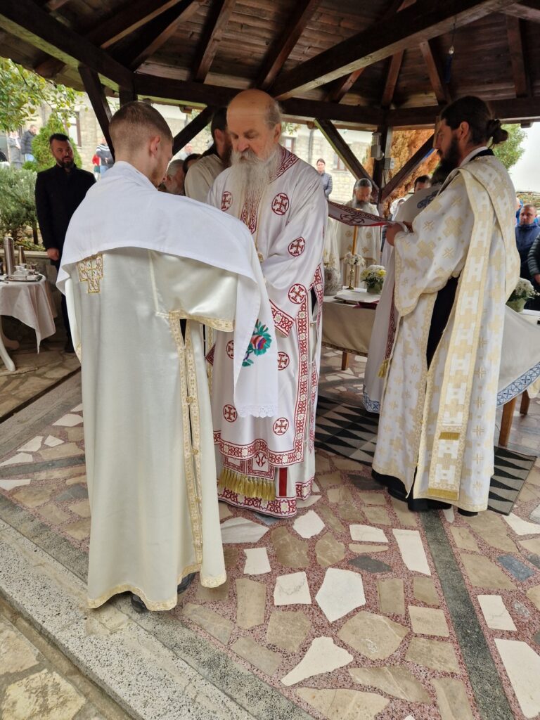 Епархија рашко-призренска