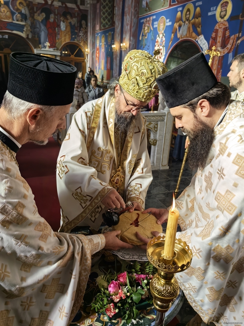 Епархија горњокарловачка