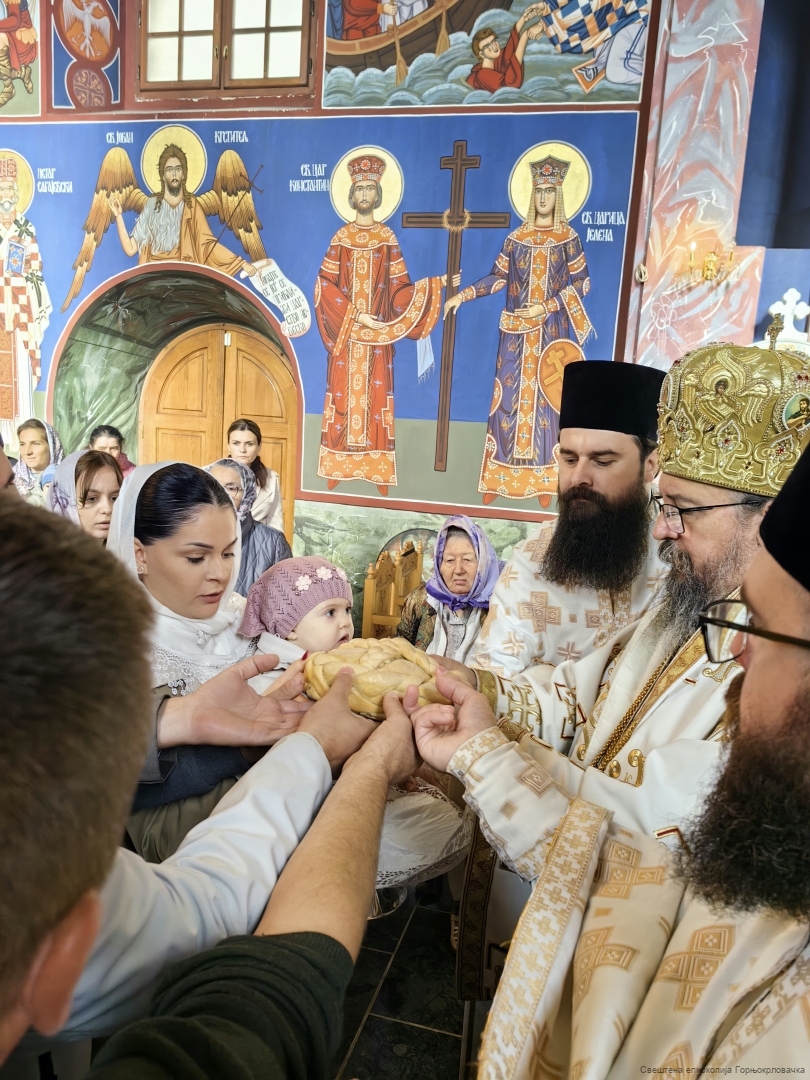 Епархија горњокарловачка