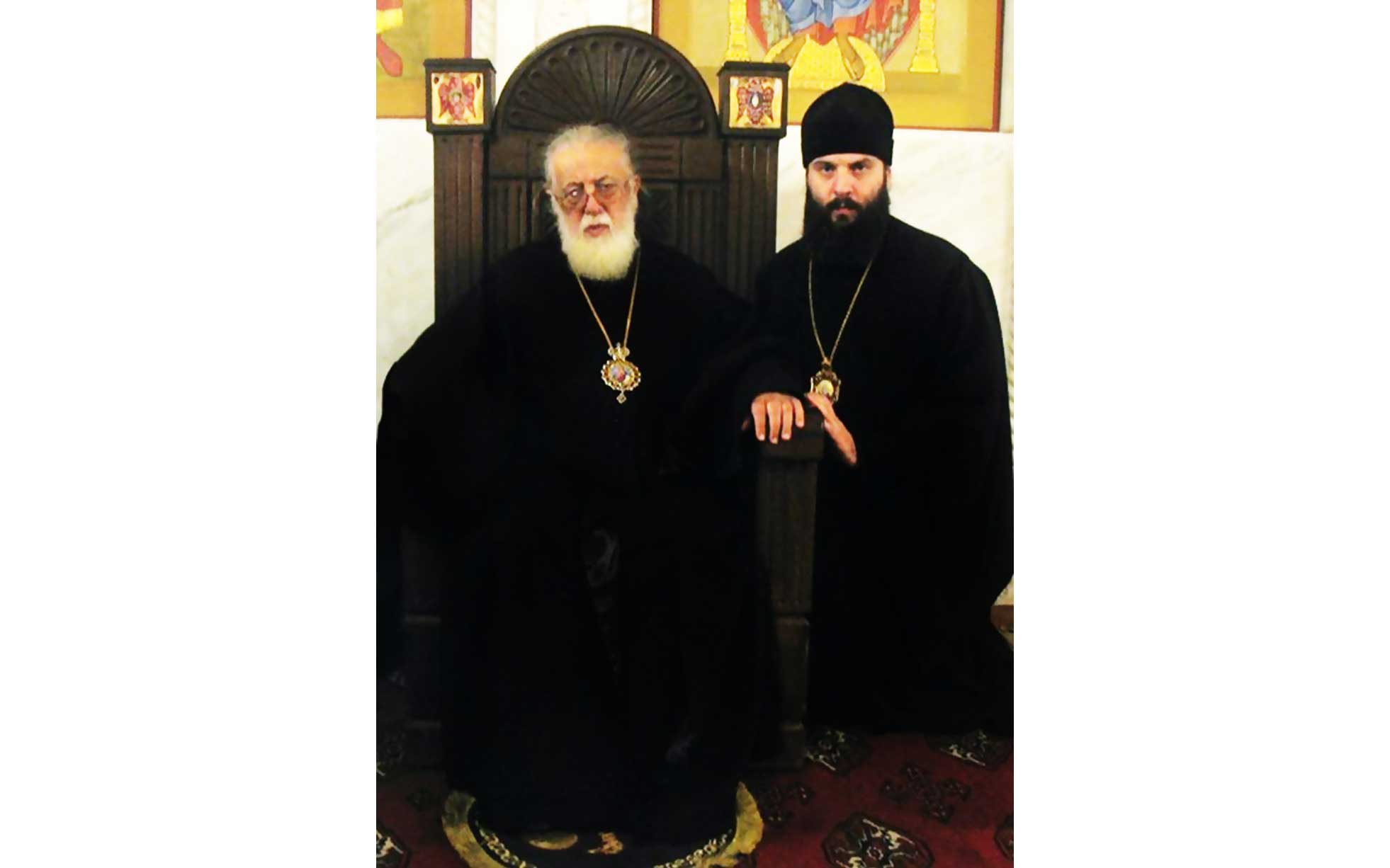 патријарх Илија и митрополит Шио