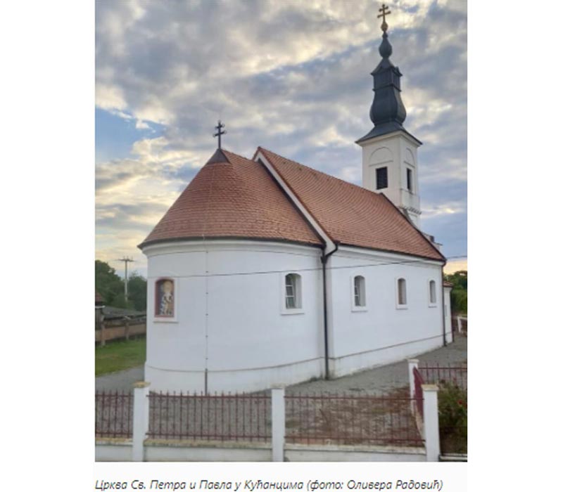 снимак екрана: Црква Св. Петра и Павла у Кућанцима (фото: Оливера Радовић)
