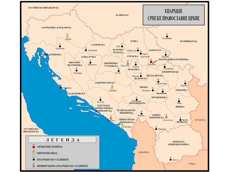 Епархије СПЦ