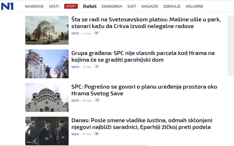 снимак екрана, део приказа резултата на претрагу по ознаци "spc"