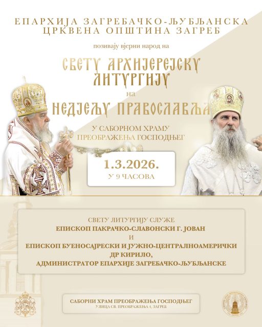 Митрополија загребачко-љубљанска